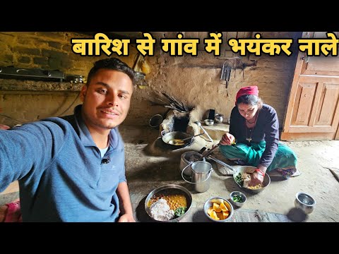 भयंकर बारिश से आए गांव में बहुत सारे नाले | पहाड़ों में बारिश पर बारिश | village life | RTK Vlogs