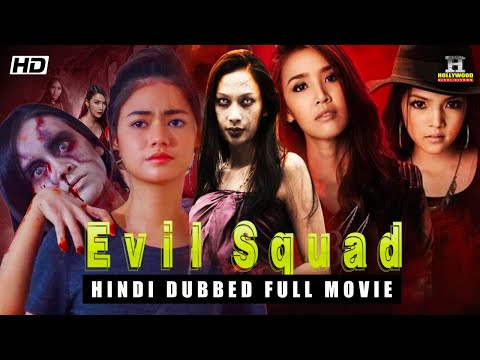 Evil Squad - हॉलीवुड हिंदी डबेड हॉरर एडवेंचर मूवी | Hollywood Hindi Dubbed Full Movie | Full Movie