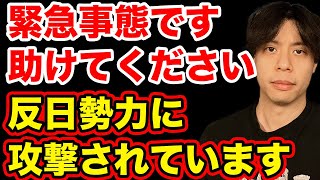 【緊急事態】WWUK TVチャンネルが存続の危機に…