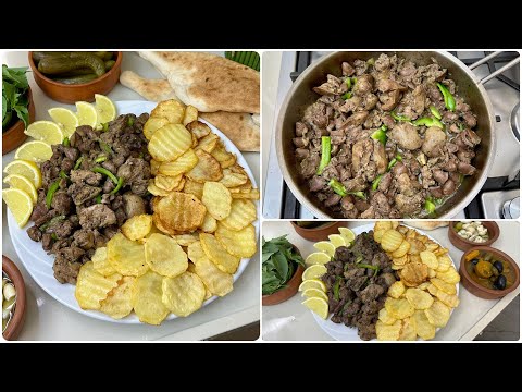 بنصف ساعة ‼️جهزت اطيب عشاء كبدة وقلوب الدجاج مع طريقة التنظيف الصحيحة تجنن