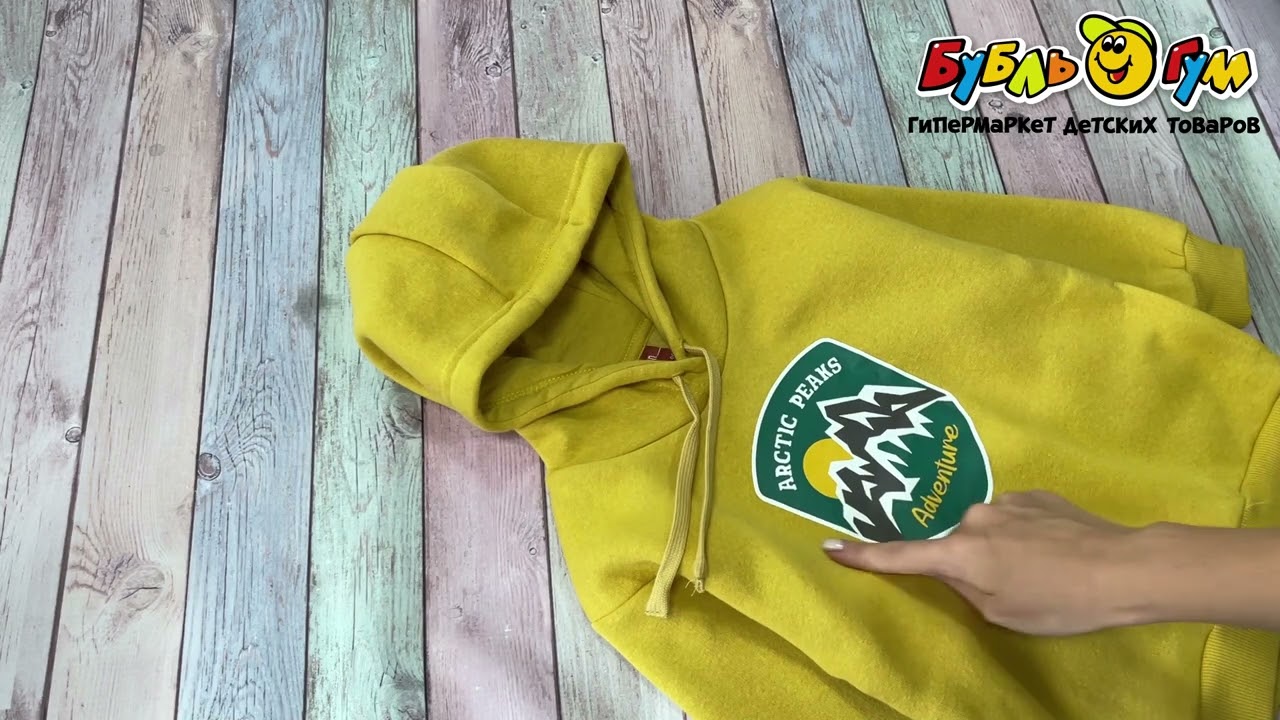 Толстовка Lanson Kids утепленная с капюшоном принт эмблема с горами горчичная - видео