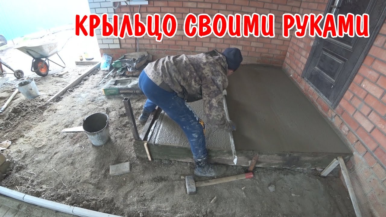 Залили бетон / крыльцо своими руками / ангелина наводит уборку / обзор покупок / ремонт дома