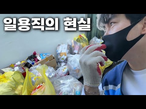 밥도 안주고 인건비는 내리고 소멸되는 지방에서 살아남기 정말 힘드네요