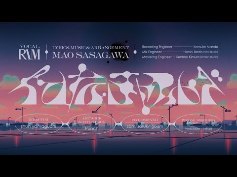 理芽 - インナアチャイルド / RIM - Inner Child (Official Music Video) #29