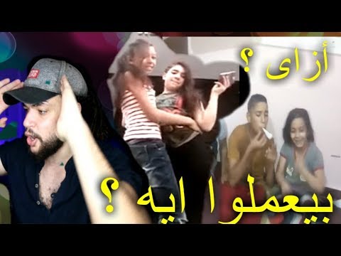 اطفال يشربون مخدرات !! ازاى ؟؟؟