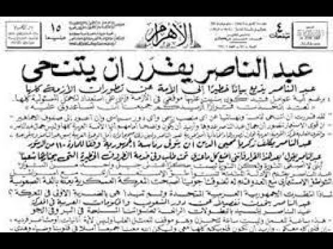مظاهرات التنحي تمثيلية مدبرة ولّا مغامرة محسوبة ولّا صرخة شعب واعي؟ وكيف وصلنا إلى "أحا لا تتنحى"؟