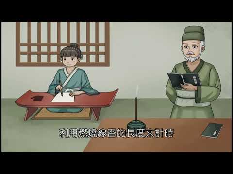 以前的時鐘 - YouTube