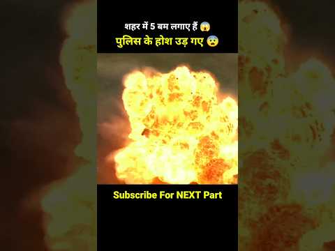 आतंकी या मसीहा? बूढ़े के असली मकसद ने सबको चौंका दिया 😨 #shortvideo