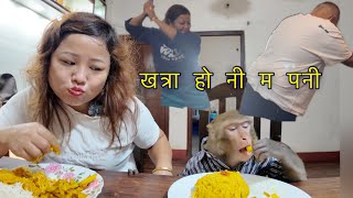 बुडा बुडी कूटा-कुट, हामी चै यसरी रिस पोख्छुम है 😡Kaile dekhi ko ris Pokhiyo 🤣Vlog aayo hus 