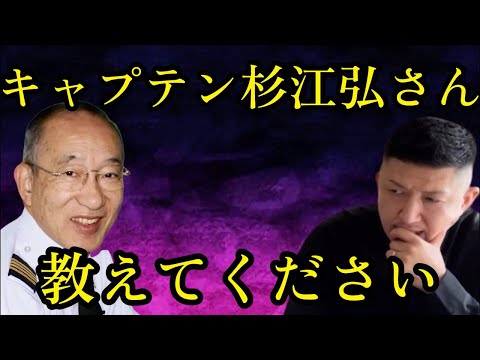 ニコ生直前　速報