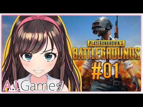 【PUBG】#01 私は生き残ることができるか…！