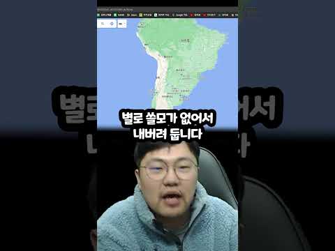 아르헨티나에 백인이 많은 이유