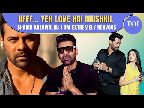 Shabir Ahluwalia: I see how different my role is from previous shows