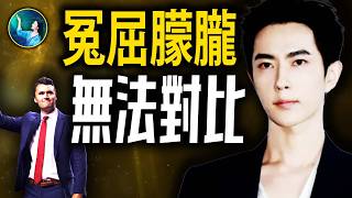 朦朧案無解的真相！數十萬人奔赴現場！重大啟示！| #未解之謎 扶搖