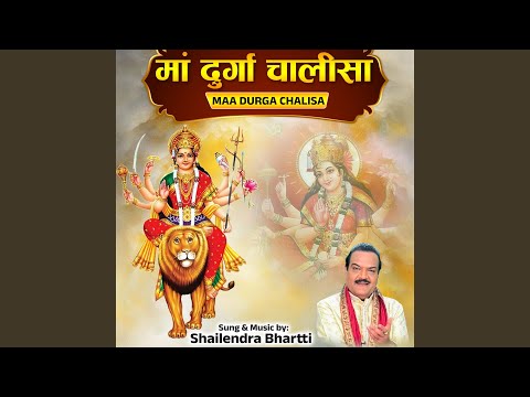 Maa Durga Chalisa