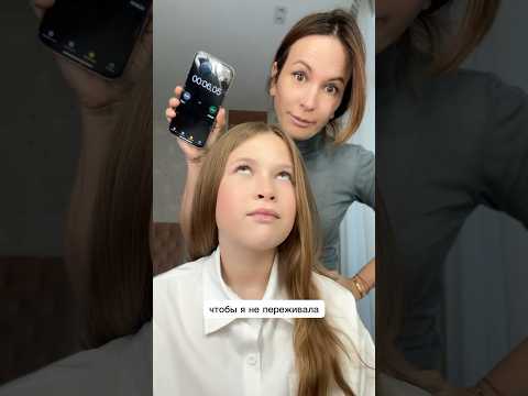 Когда дети игнорят! Мама в ярости🤣