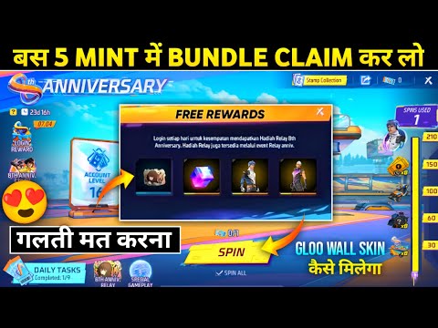 8TH ANNIVERSARY EVENT KAISE COMPLETE KARE | RELAY EVENT KAISE PURA KARE | FREE FIRE NEW EVENT