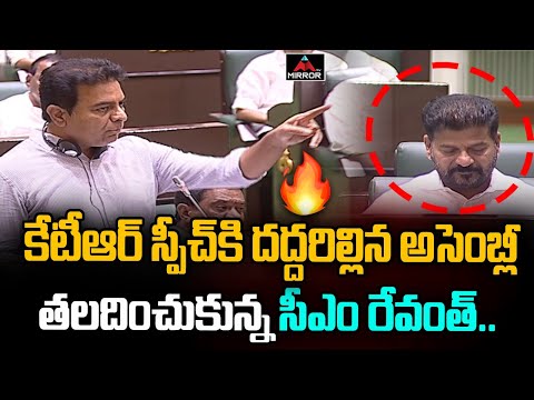 KTR Power Full 🔥🔥🔥Speech In Assembly | CM Revanth Reddy | Mirror TV