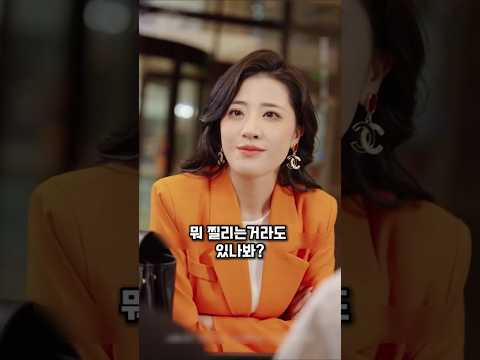 2부)고급 레스토랑에서 배달부라며 무시당한 회장님의 반격