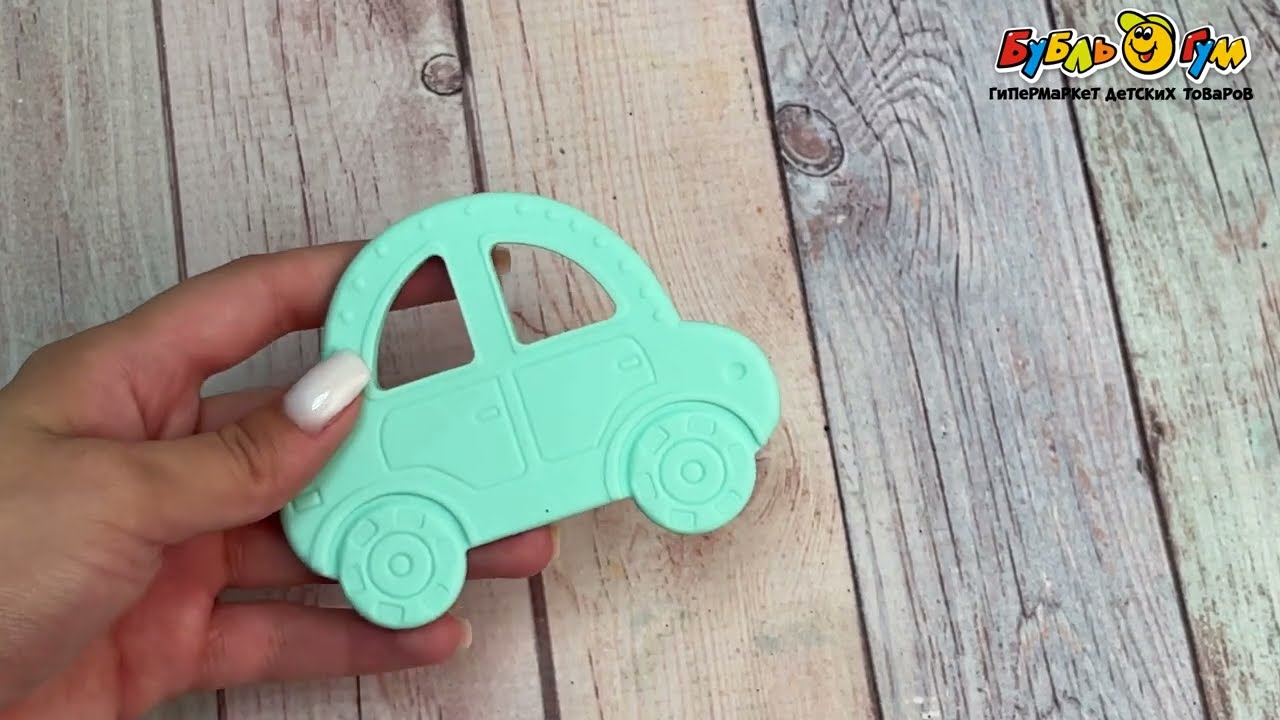 Прорезыватель силиконовый Kaichi Машинка - видео