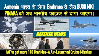 Defense Updates - ARMENIA will Buy BrahMos-Equipped Su-30 MKIs, TITUS 100G RCWS, Pinaka Air launched