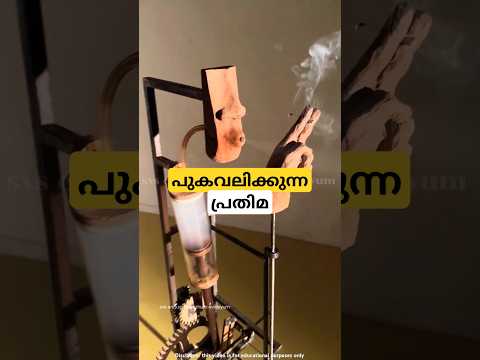 เดชเตเดเดตเดฒเดฟเดเตเดเตเดจเตเดจ เดชเตเดฐเดคเดฟเดฎ you never smoke alone again