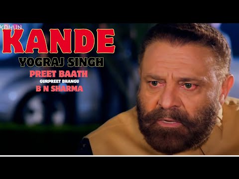 KANDE  | New Punjabi Film | Preet Baath, Kamal Virk  | Latest Punjabi Movie  2024