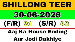 shillong teer target 30-06-2026 | shillong teer live today | shillong teer today | shillong teer