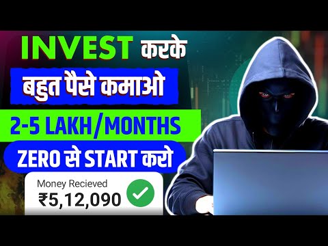 New Earning App | Paise Kamane Wala App | Online Paise kaise kamaye | Earn money online