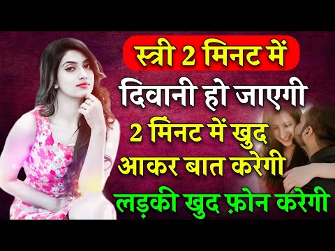 8290500636 Shri vashikaran totka - अपने मन की ख्वाहिश पूरी हो जाएगी करे ये वशीकरण