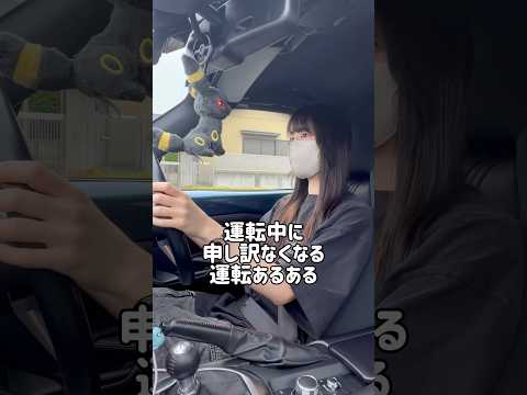 みんな一度は経験があるはず… #ロードスター #ndロードスター #ドライブ #マニュアル車 #運転