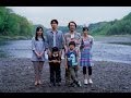 Trailer 1 do filme Soshite chichi ni naru