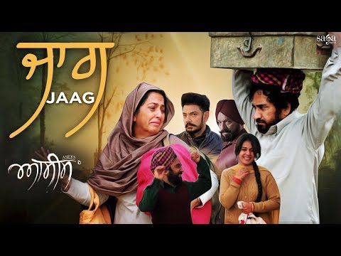 JAAG LYRICS - Feroz Khan | Asees (Punjabi Movie Song) feat Rana Ranbir
