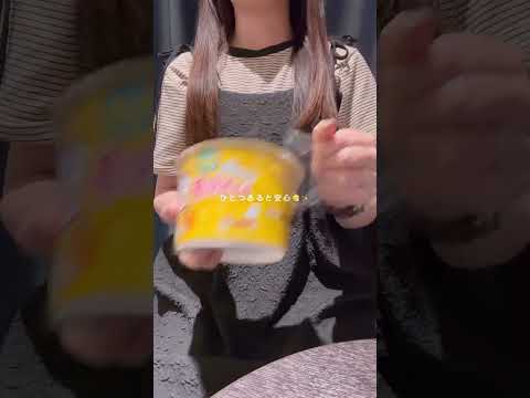 【朗報】旅行に便利なコンパクトケトル🤍✨#shorts #youtubeshorts #便利グッズ #購入品紹介 #旅行