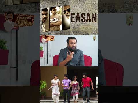 ஈசன் படத்துல நான் பண்ண Mistake இதுதான்! #sasikumar