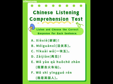 🌟Beginner's Chinese Listening Comprehension Quiz