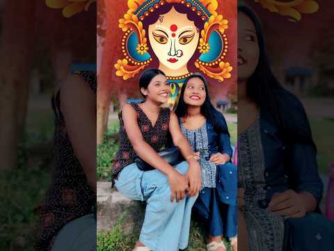 দুর্গা পূজা চলে এসেছে #shorts #shortvideo #trending #trendingshorts #shortvideo #shortsvideo