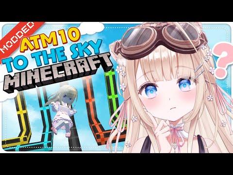 MODDED MINECRAFT┊ Pipez, Everything’s Connected Somehow #peostream