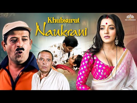 Khubsurat Naukrani Full Movie | जिस पे हर मर्द फ़िदा हो गया | Latest Hindi Movie 2025