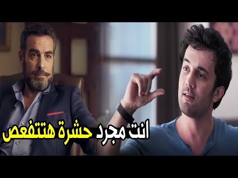 انسى انك تكون كبير العطارين ياسليم ده بعدك  | خناقة سليم العطار مع صالح العطار