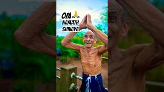 🙏🙏Om Namah Shivaya🙏🙏 Mahadev #shorts #ytshorts