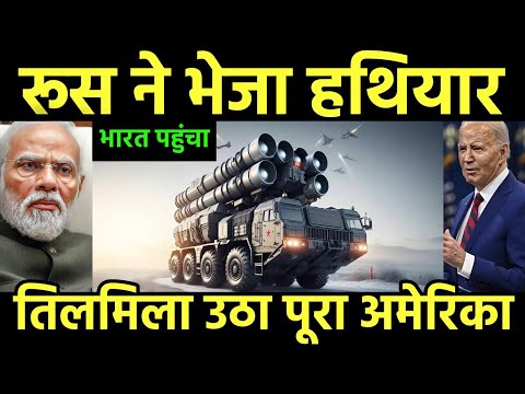 भारत ने खरीद लिए रूसी डिफेंस | Indians Firms spend $6 billion to buy Defence | India Russia