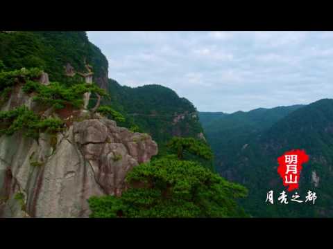 Scenic Spots in Jiangxi - Part 1 (C)