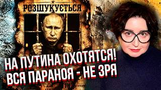 ЗНАЙШЛИ ТАЄМНИЙ ЛІТАК, НА ЯКОМУ ПУТІН ПОДОРОЖУВАВ РФ! Не повірите, ЩО НА БОРТУ. Він ЗЛЯКАВСЯ ЗАМАХУ