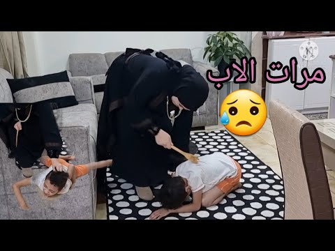 يامربي في غير ولدك يا باني في غير ارضك!! حسبي الله ونعم الوكيل