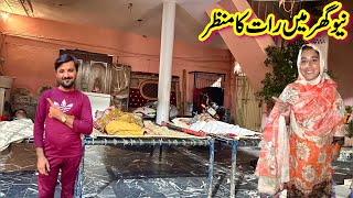 New Ghar M Raat Ka Vip Manzar🥰| Saba Ahmad Vlogs
