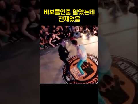 뭐지 마지막 어케 한거야