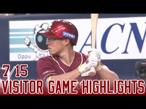 【2025/7/15】vs. オリックス 12回戦 ハイライト