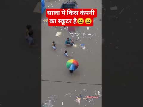 Ye Scooter Branded Hai 💯🔥 Electric Scooter #shorts #scooter #scooty #baadh #rain #flood #brand #reel