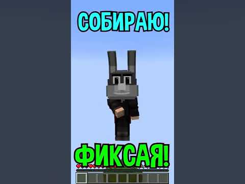 Майнкрафт, НО Я СОБИРАЮ ФИКСАЯ НА ОДНОМ БЛОКЕ! #shorts